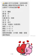 桃園定點茶-蘭陵：圖片 3