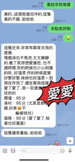 台東定點茶-愛愛：圖片 2