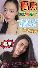 高雄定點茶-真奈：圖片 2