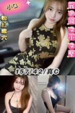 台北定點茶-小Q