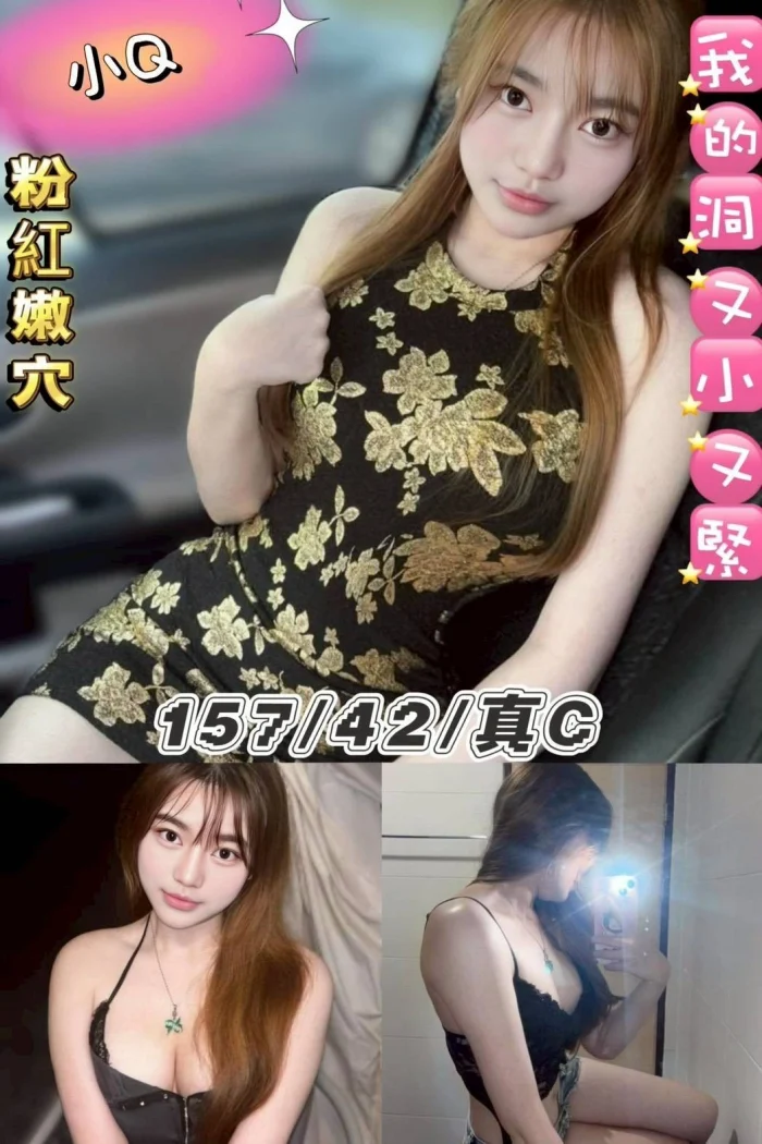 台北定點茶-小Q：圖片 1