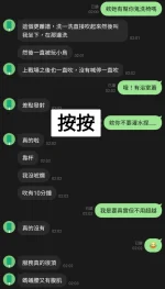 台中定點茶-按按：圖片 5