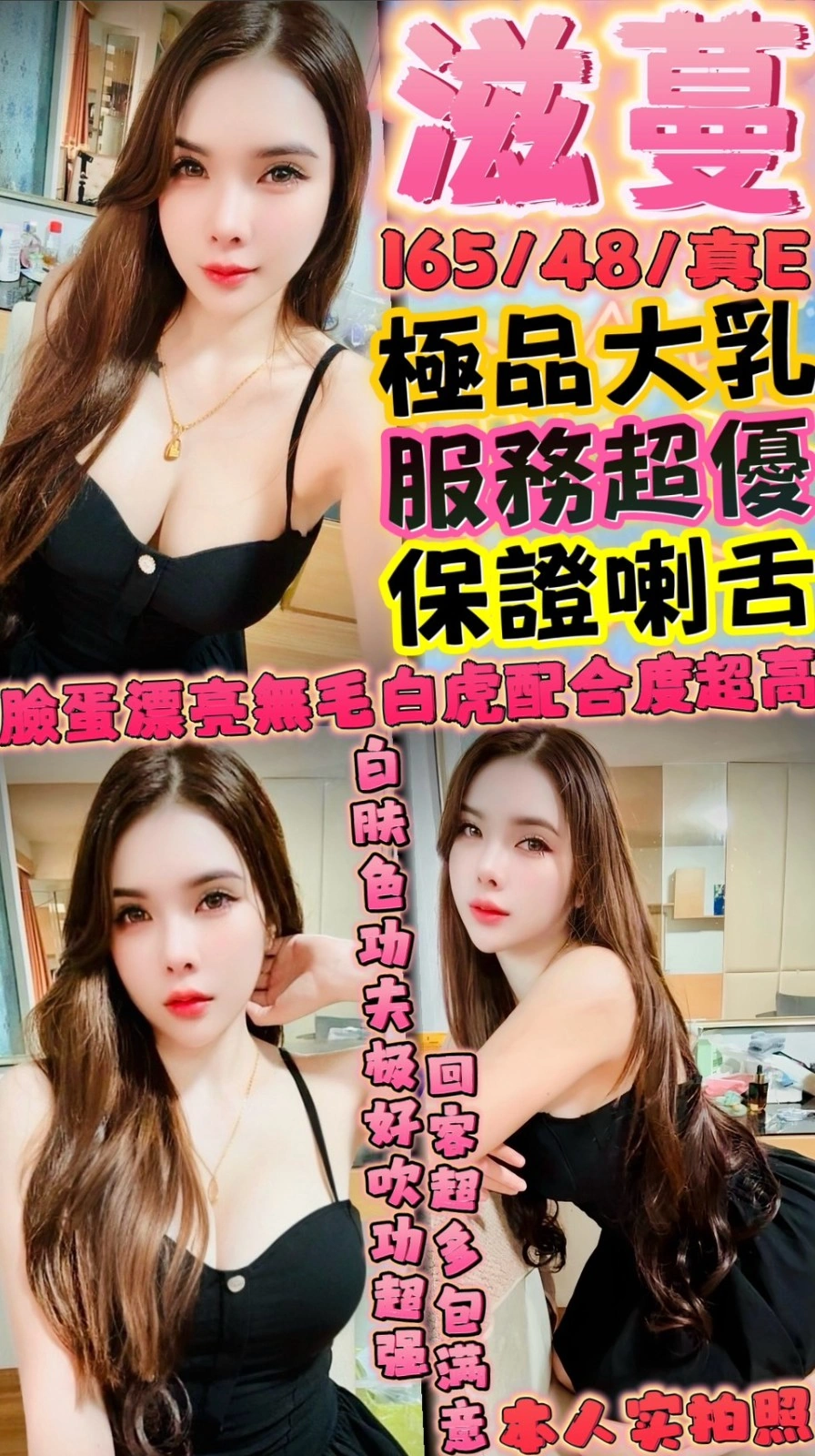 MfVrpEcUKo2ALh6b 新竹定點茶-滋蔓:圖片 1