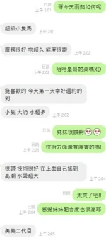 彰化定點茶-雨茹：圖片 3