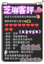 台中定點茶-芝琳：圖片 3