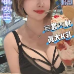 台北外送茶-端午