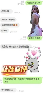 新竹定點茶-娃娃：圖片 5