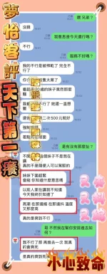 台中定點茶-夢怡:圖片 3