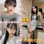 嘉義定點茶-晶晶