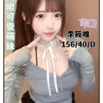 台中定點茶-李筱唯