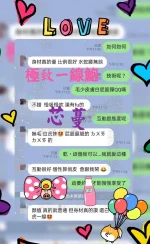 高雄定點茶-芯蔓：圖片 10