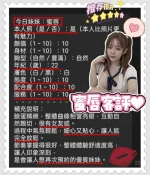 屏東定點茶-蜜唇：圖片 6