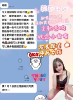 嘉義定點茶-莉莉：圖片 5