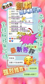 高雄定點茶-凱莉：圖片 4