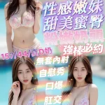 苗栗定點茶-苓苓