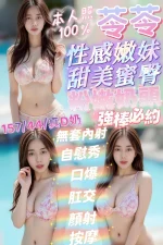 苗栗定點茶-苓苓