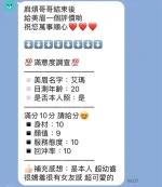 桃園定點茶-艾瑪：圖片 3