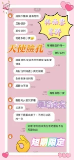 台南定點茶-林雨雪：圖片 4