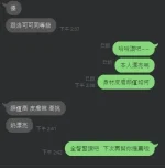 新竹定點茶-全智賢：圖片 6