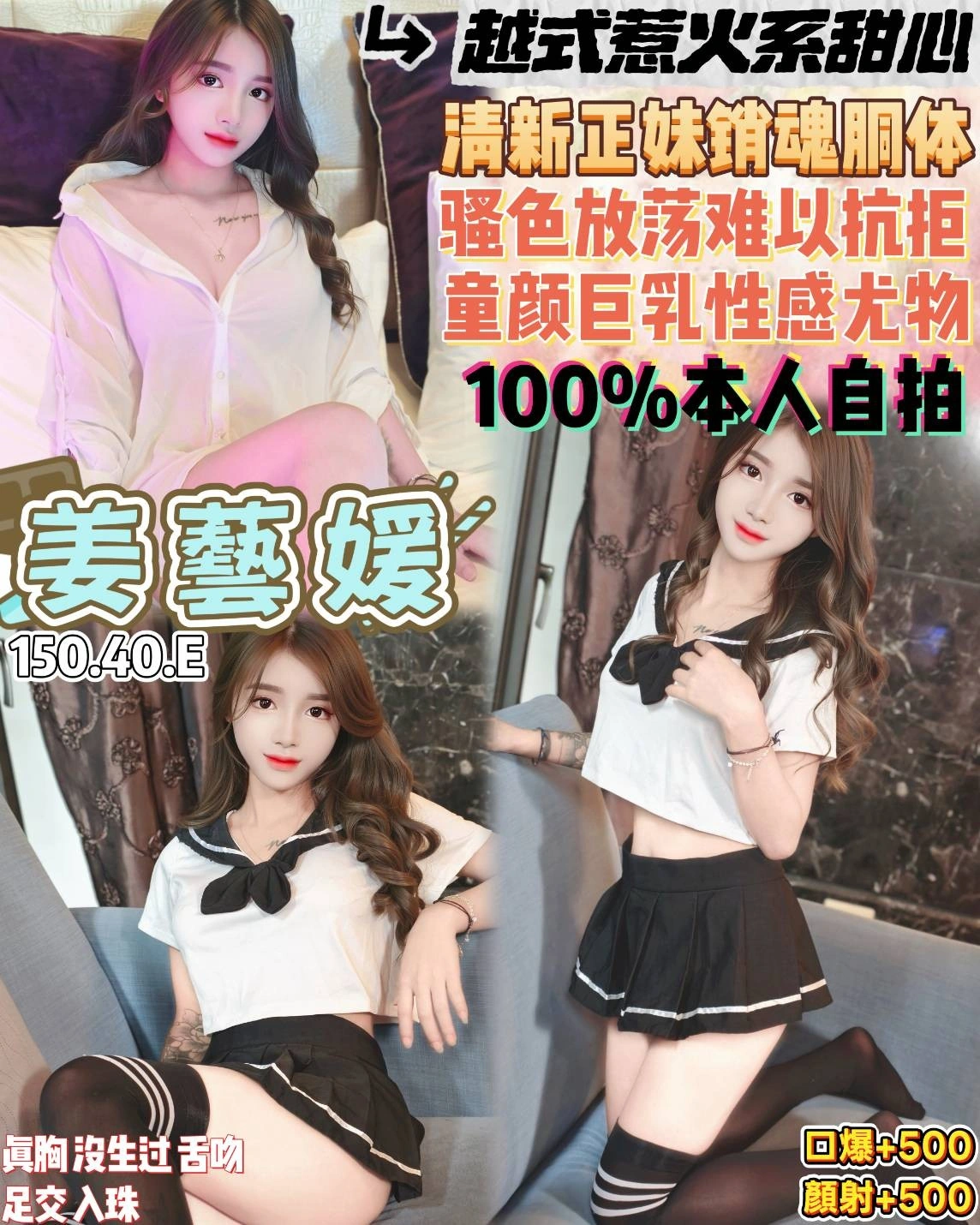 NCM8fYy1qcZr9mgL 桃園定點茶-姜藝媛:圖片 1