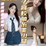 高雄定點茶-跳跳糖