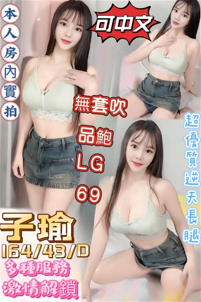 嘉義定點茶-子瑜：圖片 1