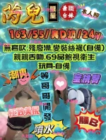 台中定點茶-芮兒：圖片 3