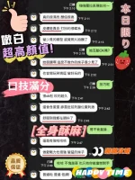 台中定點茶-蘿拉：圖片 4