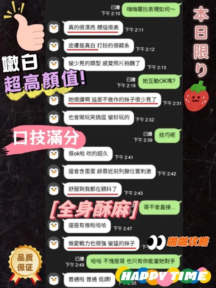 台中定點茶-蘿拉：圖片 4