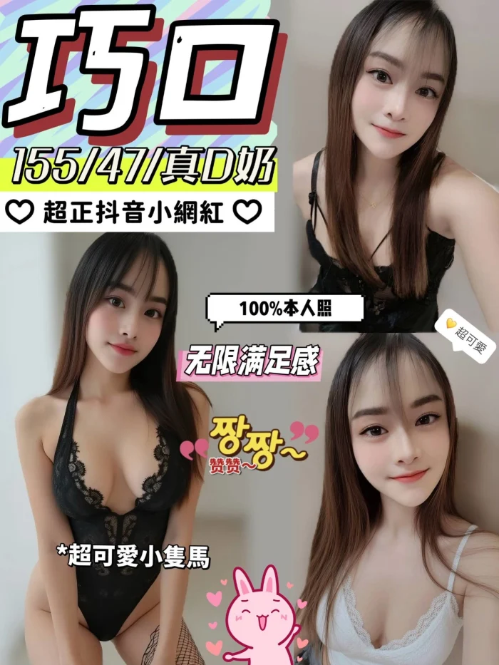 彰化定點茶-巧口：圖片 1