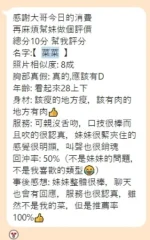 桃園定點茶-菜菜：圖片 6