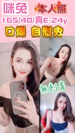 新竹定點茶-咪兔