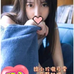 高雄外送茶-路心