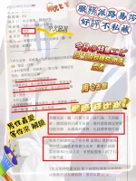 台中定點茶-路易莎：圖片 5