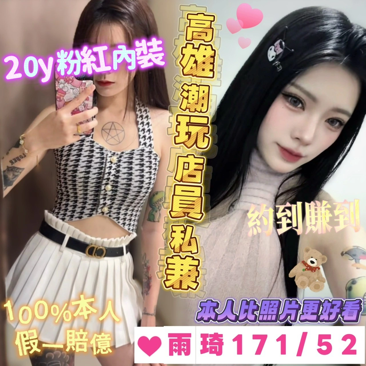 NfjeYblEAcQdT3KD 高雄外送茶-雨琦:圖片 1