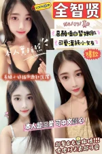 新竹定點茶-全智賢