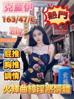 嘉義定點茶-克蘿伊：圖片 4