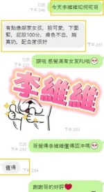 彰化定點茶-李維維：圖片 4