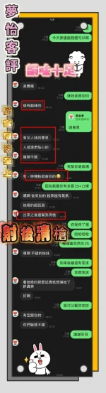 台中定點茶-夢怡:圖片 8