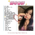 台北定點茶-優咪：圖片 4