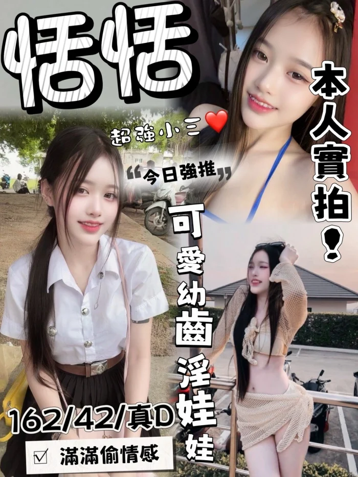 台中定點茶-恬恬：圖片 1