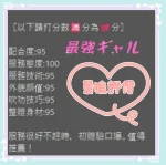 台南定點茶-夏娃：圖片 2