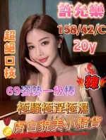 嘉義定點茶-許允樂：圖片 5