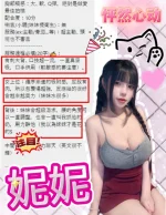 台中定點茶-妮妮：圖片 3