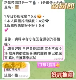 台中定點茶-路易莎：圖片 11