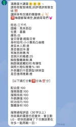 嘉義定點茶-三千代：圖片 16