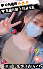 台中外送茶-湯湯：圖片 2