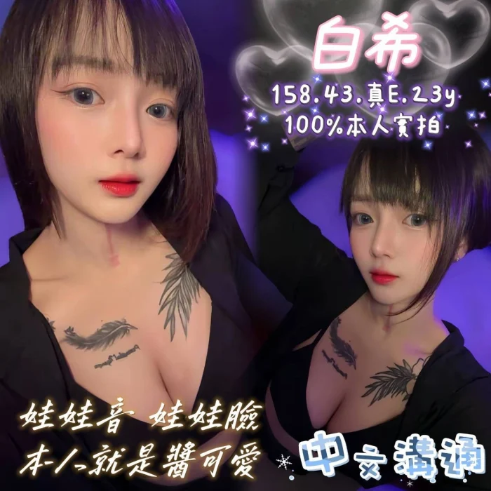 OQZ2KSfmy1z5hCbr 嘉義定點茶-白希:圖片 1