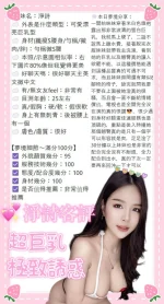 南投定點茶-淨詩:圖片 8