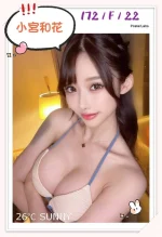 台中外送茶-小宮和花：圖片 3